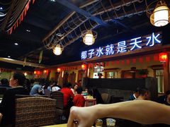 -龙泉人椰子鸡.糟粕醋.海南菜(三亚旗舰店)