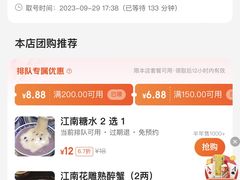 -李百蟹·江南蟹黄面·河景餐厅(夫子庙总店)