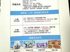 -桔子文创·企业团建·活动策划·拓展会议