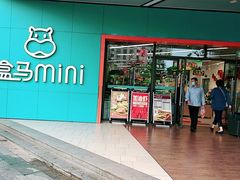 -浦江城市生活广场(江月路店)