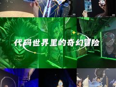 -北京SKP