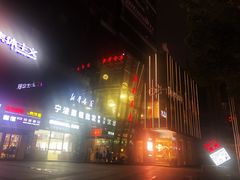 -新华书店(印象城店)