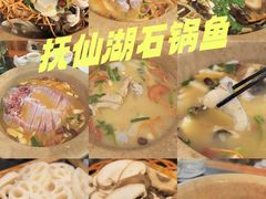-抚仙湖生态石锅鱼野生菌(告庄店)