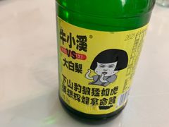 -小郭私房菜·海肠捞饭店(学士街店)