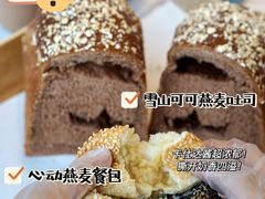 -面包新语(上地华联店)