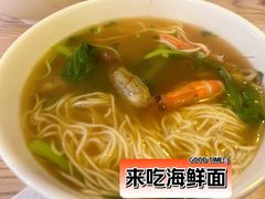 -从前慢海鲜面馆