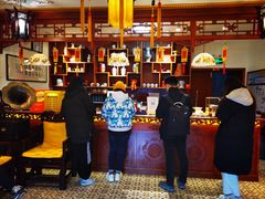 -富华斋饽饽铺·宫廷糕点·伴手礼(护国新天地店)