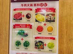 -八合里潮汕鲜牛肉火锅(深圳海岸城店)