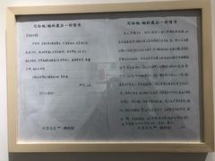 -成都失恋馆