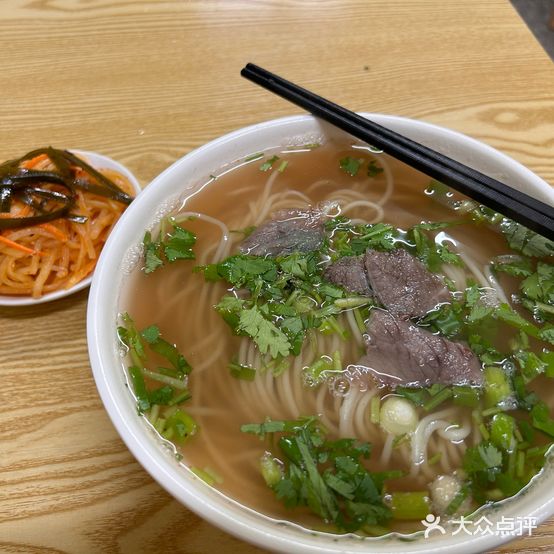 兰州牛肉拉面(和平路店)