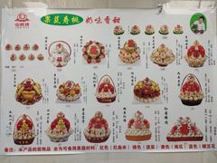 -爱德顺糕点食屋(利民道店)