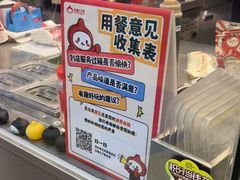 -咕噜咕噜·章鱼小丸子(广州荔湾领展广场店)