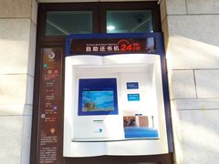 -上海市静安区图书馆(新闸路馆)