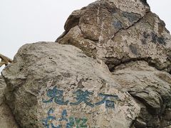 -北京西山国家森林公园