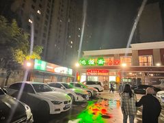 -鸿源斋清真豫菜(惠济店)