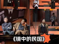 -北京喜剧院
