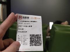 -佳影巨幕影城(萝岗香雪锐丰广场店)