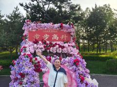 -六鼎山文化旅游区