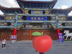 -隔壁老王·家常云南菜(花巷店)