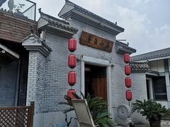 -南山渔宴