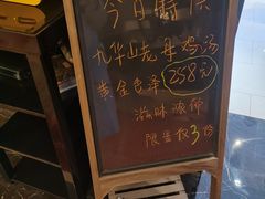 -田园·晶品会(鹤庆路店)