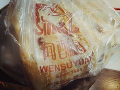 -闻酥园(大慈寺店)