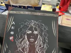 -全民侦探沉浸剧场剧本杀(西安路店)