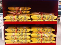 -先锋书店(五台山总店)