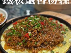 -樽宴酒楼·地道川菜·品质宴请
