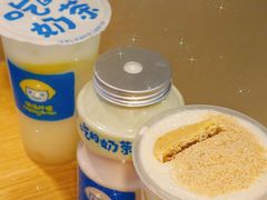 -快乐柠檬happylemon(日月光店)
