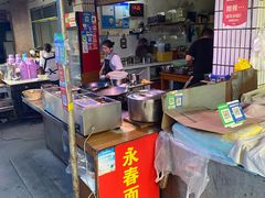 -永春面馆(江桥店)