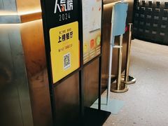 -麻六记(凤凰汇店)