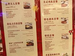 -太平馆西餐厅(北京路店)