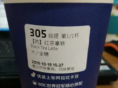 -瑞幸咖啡(未来国际大厦店)