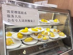 -九韩山·鳗鱼烤肉自助榴莲季