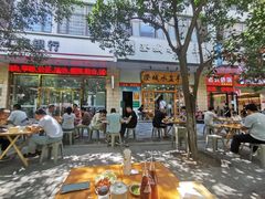 门面-澄城水盆羊肉(澄县老哥红庙坡店)