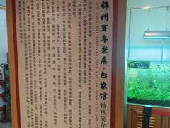 -老白清真烧烤(锦州旗舰店)