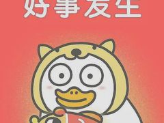 -快乐迪KTV(中山路店)