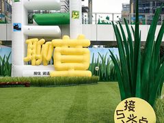 -深圳来福士广场