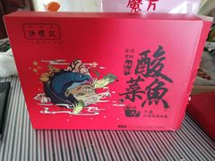 -神农美特好生鲜超市(康宁街店)