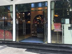 门面-家禧年代老火锅(中山路店)
