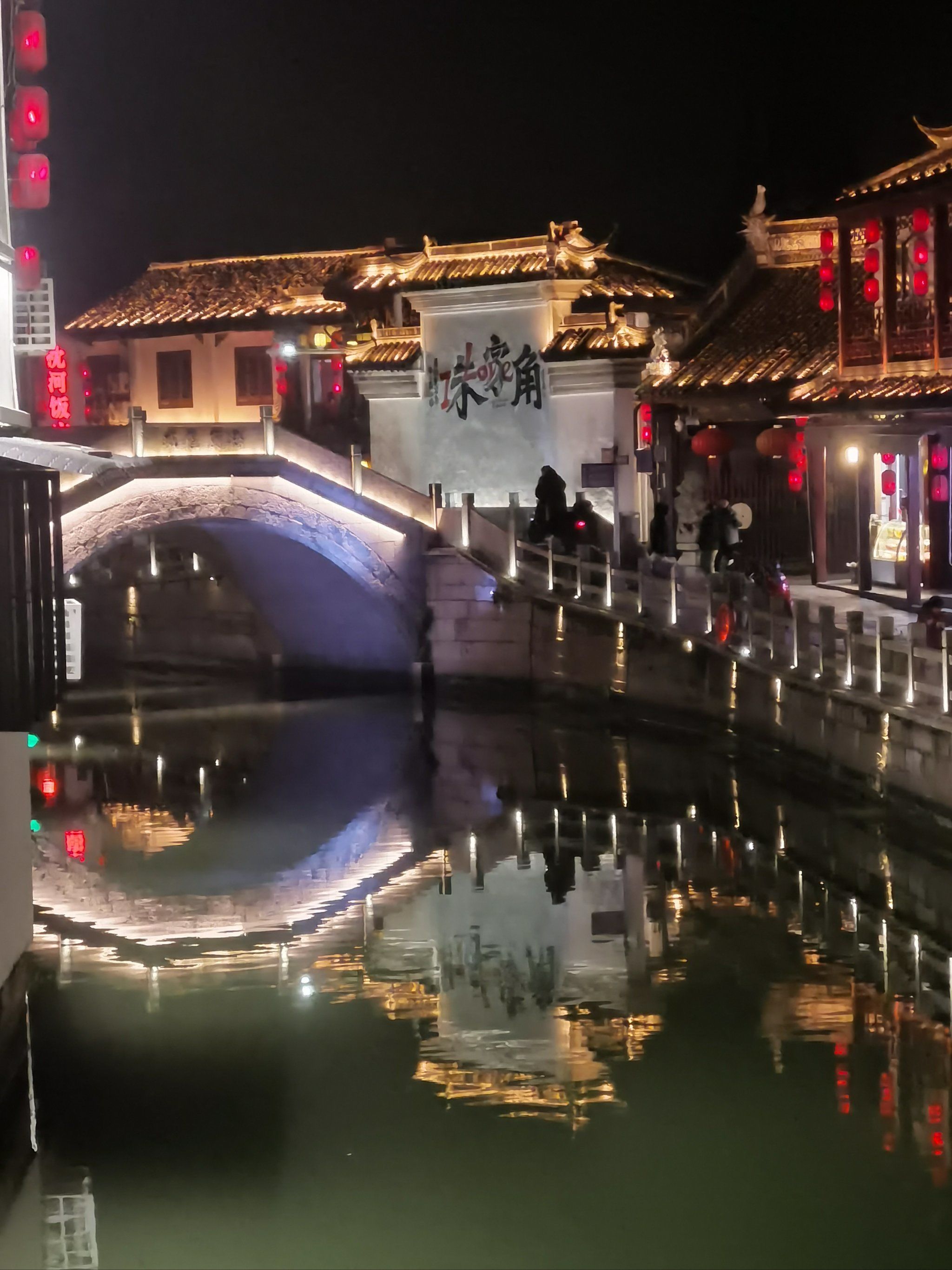 适合小住的古镇朱家角