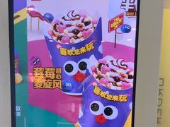 -麦当劳(湖光北街店)