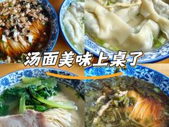 -裕兴记·三虾面(西北街总店)