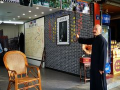 -溪口-滕头旅游景区