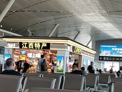 -南昌昌北国际机场