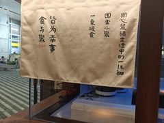 -RUXU入续糖水铺与包(卓悦中心店)
