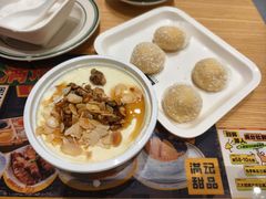 -满记甜品(南京虹悦城三店)