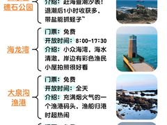 -巧克力渔家.小船海鲜胶东菜(万平口店)