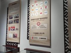 -广州神农草堂中医药博物馆